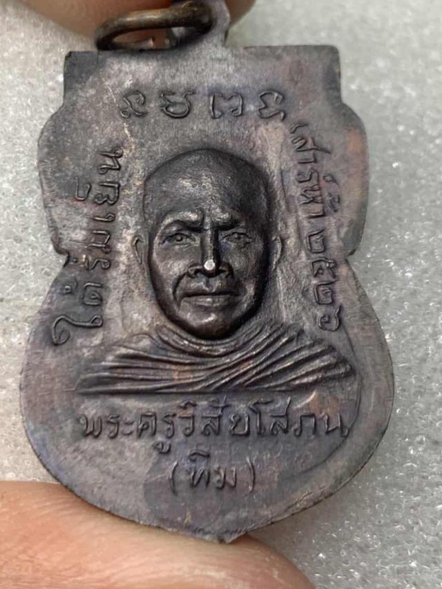 หลวงปู่ทวดหน้าเลื่อน5รอบ หลังใต้ร่มเย็นปี26