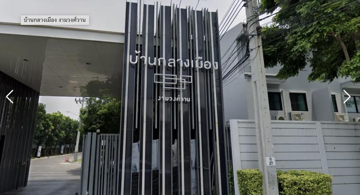 ขายบ้านทาวน์โฮมใจกลางเมือง แบรนด์AP น้ำไม่ท่วม ใกล้รถไฟฟ้าใกล้ทางด่วนจอดรถสองคัน สภาพดีมาก พร้อมอยู่ขายด่วนราคาคุยได้ 1