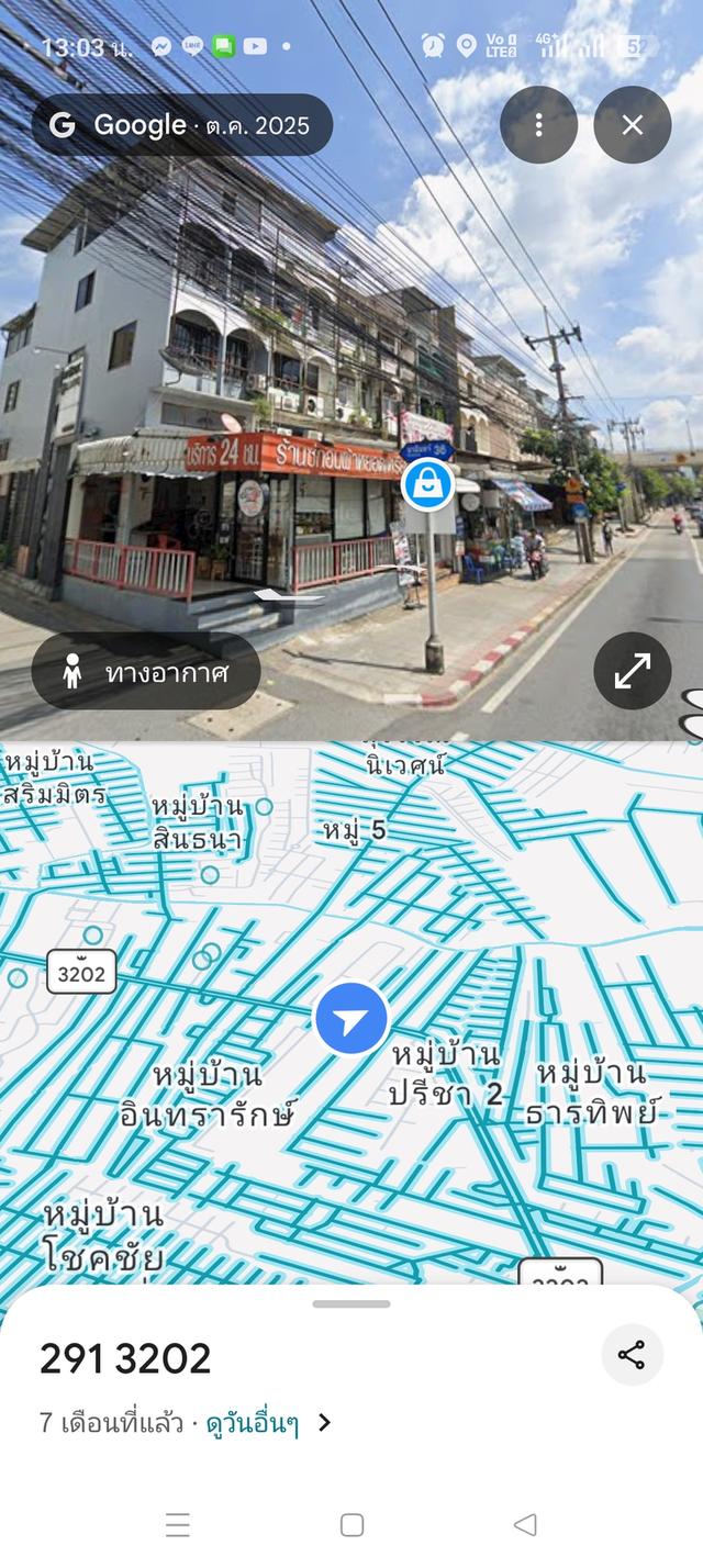 อาคารพาณิชย์ติดถนนนวมินทร์ 4