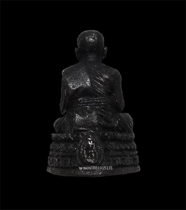 รูปหล่อหลวงพ่อทวด รุ่นพิเศษ 25 ปี มอ. มหาวิทยาลัยสงขลานครินทร์ ปี2537 รูปที่ 4