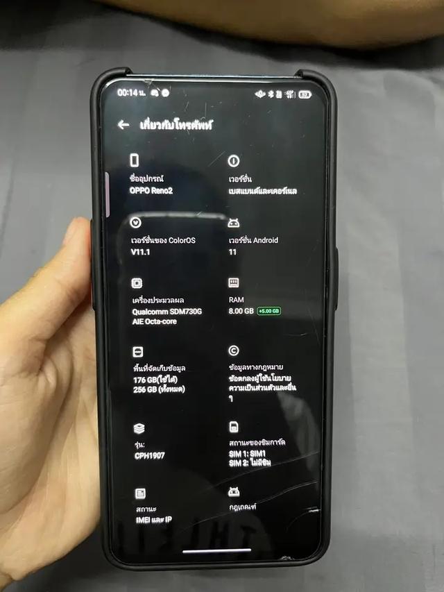 โทรศัพท์พร้อมใช้งาน OPPO Reno 2