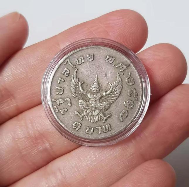 เหรียญ 1 บาท ครุฑมหาบพิตร ปี 2517 ครุฑยังชัด