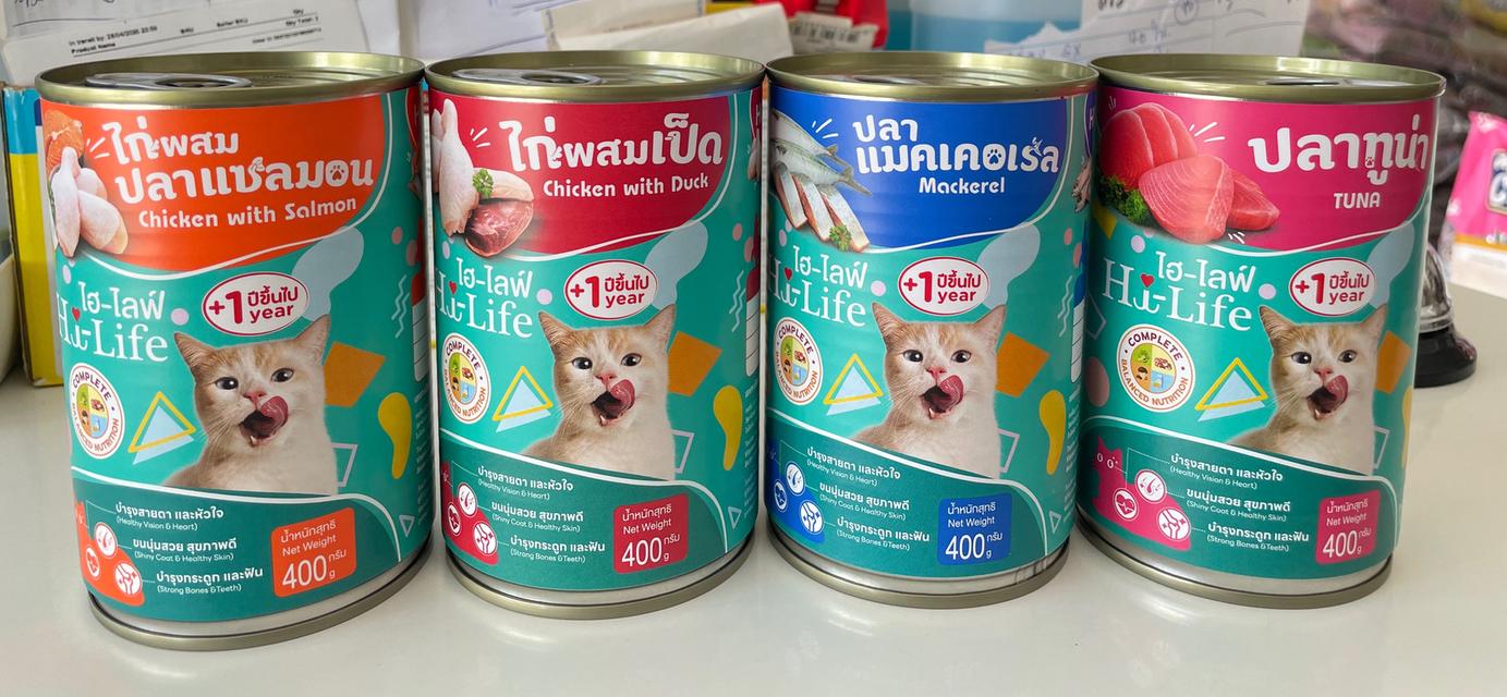 อาหารเปียกแมวกระป๋องไฮไลฟ์ 400กรัม