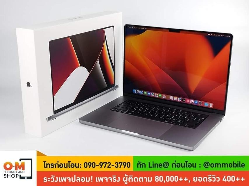 ขาย/แลก MacBook Pro 16 inch (2021) M1 Pro สี Space Grey/ Ram16/ SSD 1TB/ CPU10/ GPU16 ศูนย์ไทย ประกันศูนย์ 27/08/2567 เพียง 49,900 บาท