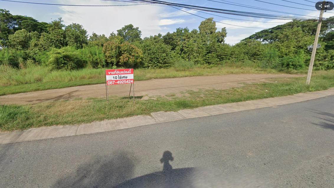 ขายที่ดิน 10 ไร่ 1 งาน 8.3 ตารางวา ตำบลลำนารายณ์ อำเภอชัยบาดาล จังหวัดลพบุรี 12
