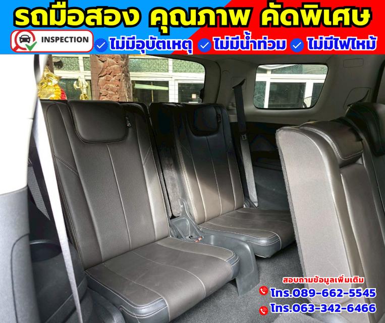 🚗ปี2020 Chevrolet Trailblazer 2.5 LT 13