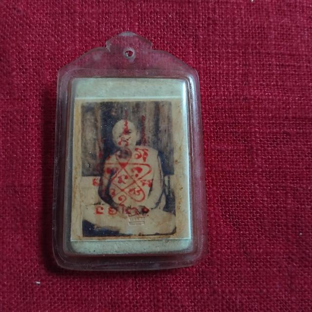 พระบ้านเก็บเก่า พระปู่ทิมเก่าๆ