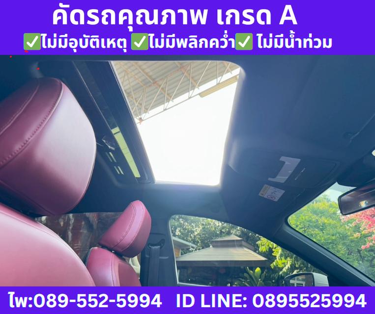 เกียร์ออโต้ 2024 MG MG5 1.5 D+ SUNROOF 13