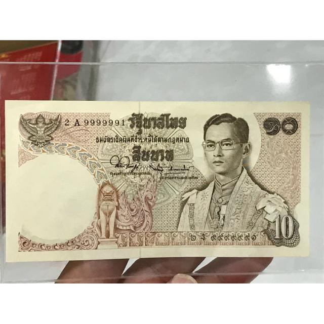 ธนบัตร 10 บาท แบบ 11 เลขสวย เลขมงคล 9999991 แบบหลังวัด รับประกันแท้ สภาพ UNC ไม่ผ่านการใช้งาน ตรงตามรูป รูปย่อยที่ 4