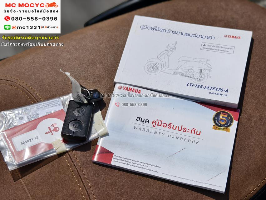 Grand Filano Hybrid รุ่นTOP ABS Keyless 2023 วิ่ง5000โล NO1145 18