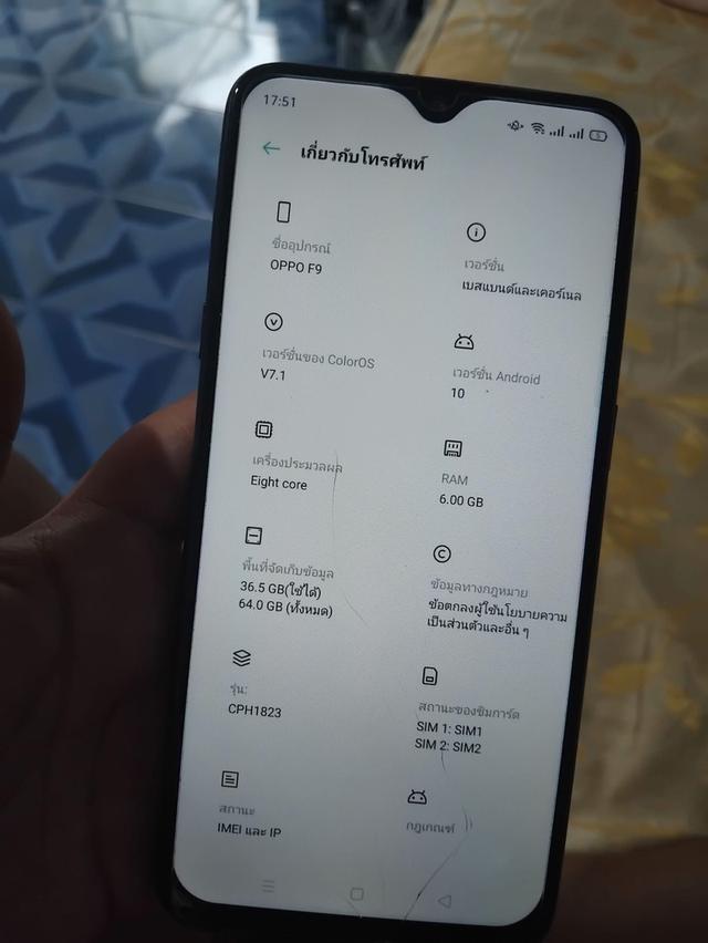 ขาย Oppo F9 ราคาถูกมาก 2