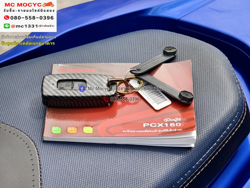 Pcx 160i 2023 Midnight Race Edition วิ่ง10000โล รถบ้านแท้ไม่ใช่รถประมูล No1260    18