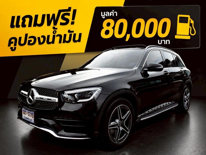 Mercedes-Benz GLC220d AMG Coupe