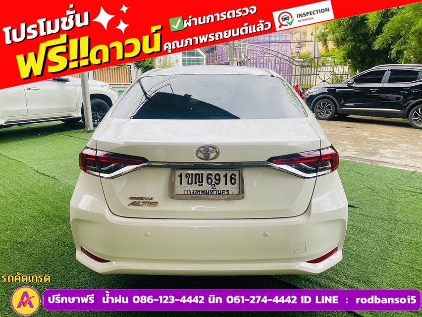 TOYOTA  ALTIS 1.6 G ปี 2020 12