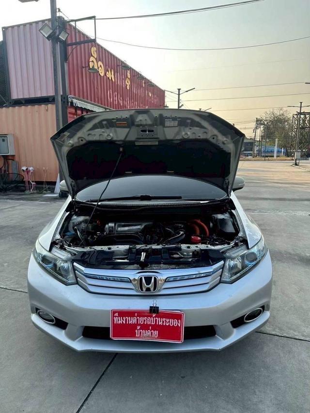 (แจ้งรหัสรถ BK3348) Honda Civic FB 1.5 Hibrid💥ปี2013💥 รูปที่ 11