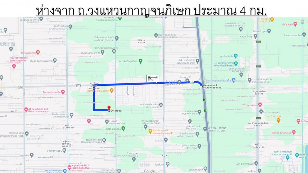 ขาย ที่ดิน - 1 ไร่ 1 งาน 87 ตรว ถมแล้วระดับสูงกว่าถนนหน้าแปลง อยู่ในผังเมืองสีชมพู 6