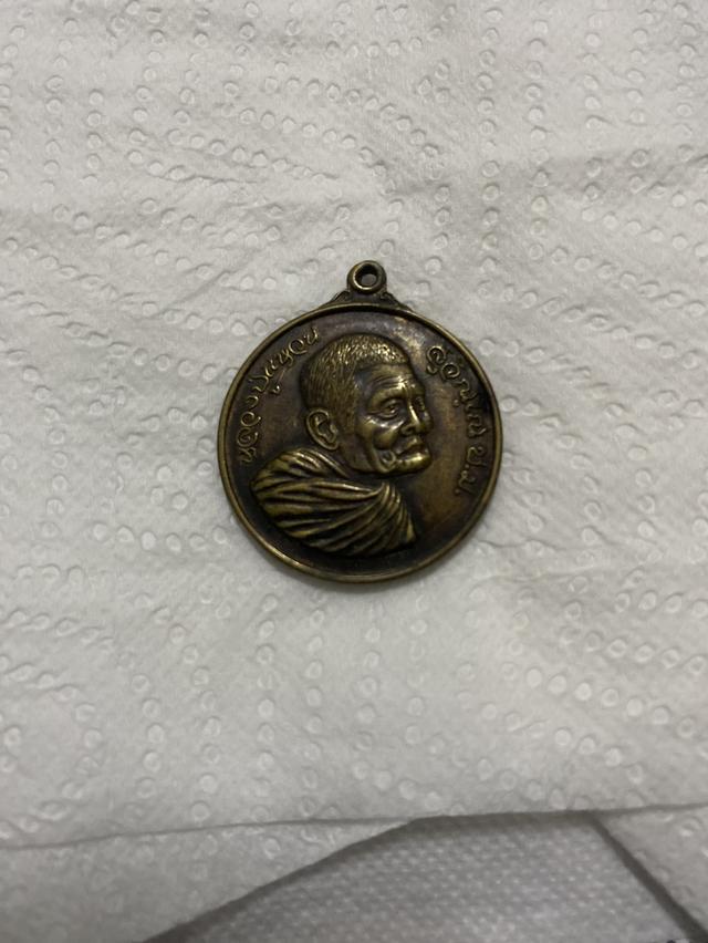 ปู่แหวน รุ่นชนะศึกไม่มีลายกระหนก