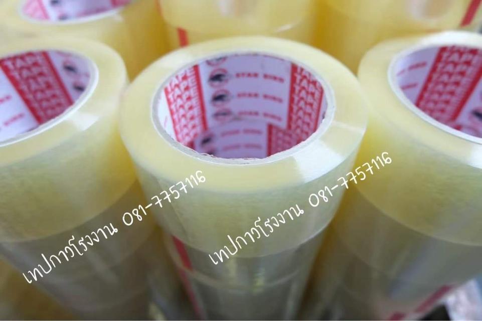 เทปปิดกล่อง43ไมครอน ยี่ห้อสตาเบิต เทปstarbird 081-7757116