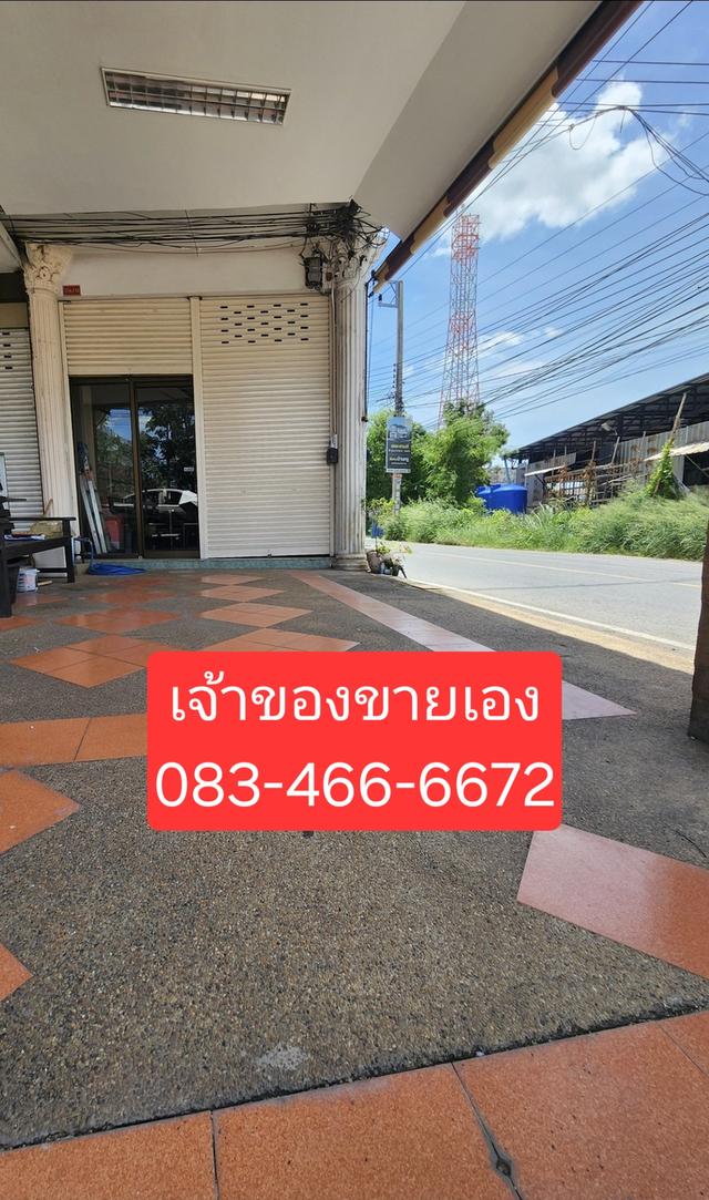 อาคารพาณิชย์ในเมืองโคราช 3