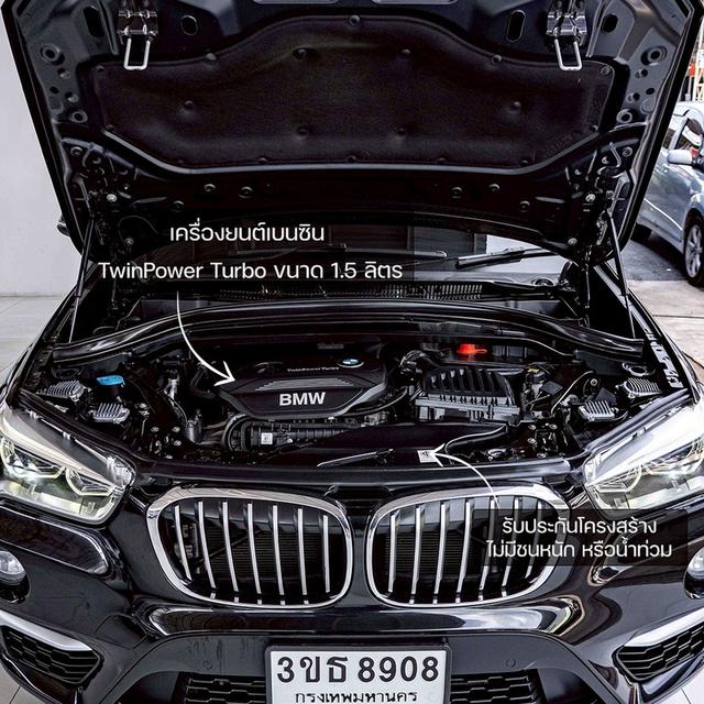 รหัสรถ NP8908 BMW X1 SDRIVE 18i XLINE 2018 4