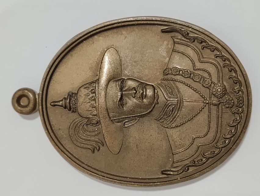 เหรียญเงินพระเจ้าตากสิน หลัง ยืนยงโอภากุล วัดบางคล้า