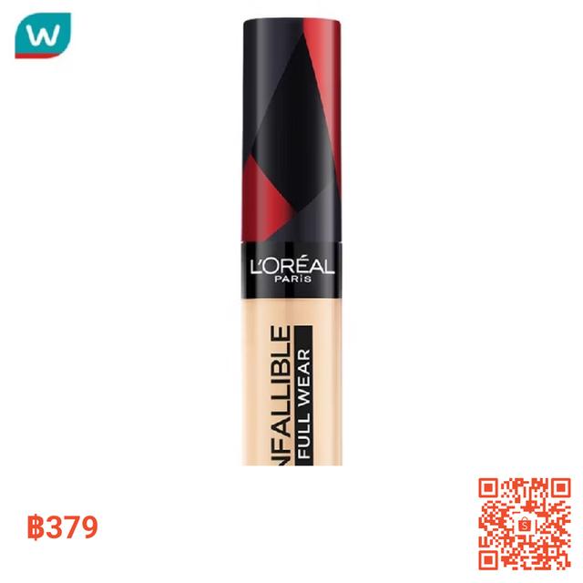 L'oreal concealer ส่งต่อ 100.- จาก ฿379.-ยังไม่แกะ มี 2 ตีหมดอายุค่ะฆ่าเชื้อก่อนส่ง 3