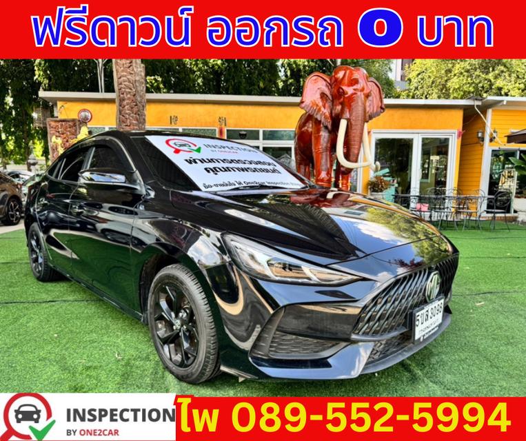 MG MG5 1.5 C SEDAN ปี 2023 3