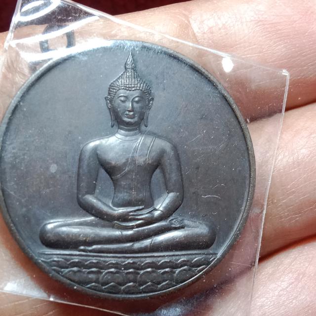 เหรียญพระพุทธสิหิงค์ หลัง ภปร. ที่ระลึกฉลอง 700 ปี ลายสือไทย พ.ศ. 2526 รูปที่ 4
