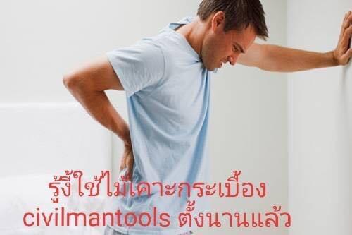 ไม้เคาะกระเบื้อง รุ่นใหม่ Premium ยาวขึ้น หนาขึ้น ข้อต่อแน่นขึ้น ร้าน Civilmantools เท่านั้น 10