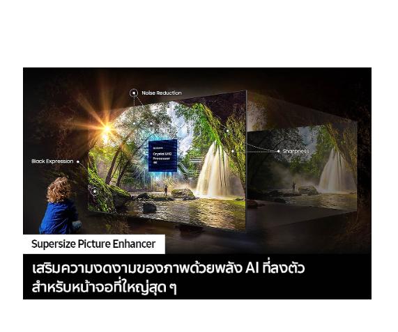 SAMSUNG TV รุ่น UA98DU9000KXXT ขนาด 98 นิ้ว Crystal UHD 4K Smart TV samsung รุ่น UA98DU9000 ทีวี 98 นิ้ว ซัมซุง ทีวี98นิ้ว 98DU9000 ราคาถูกที่สุด