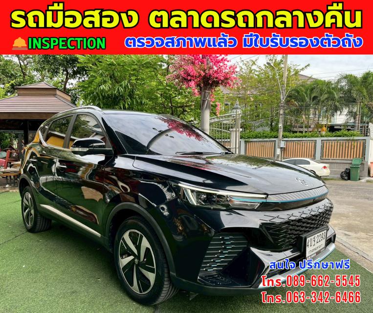 🎯โปรโมซั่นพิเศษ ส่งท้ายปี 💸💸เพียง 489,000💸💸 🚘ปี2023 MG VS HEV 1.5 X Hybrid ⭐ไมล์แท้ 33,xxx กม. 📌เกียร์ออโต้