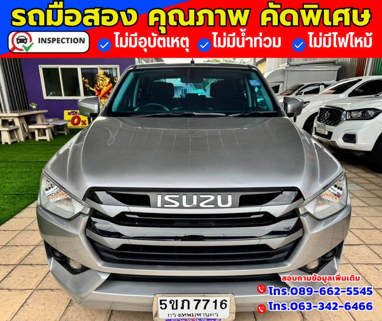 🚗ปี2023 Isuzu D-Max 1.9 CAB-4 S