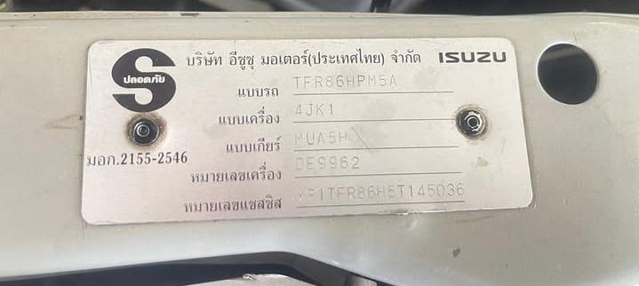 Isuzu D-Max ขายราคาถูก 3