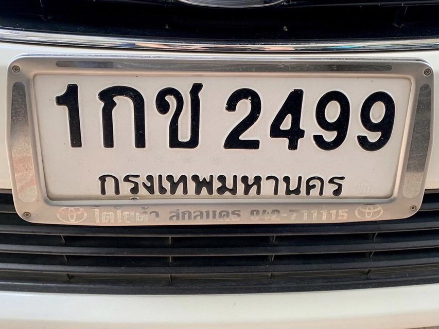 ขายเลขทะเบียนสวย 43,47,71,2499,415,3363,3567,9499 5