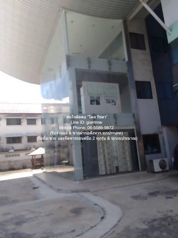 ที่ดิน ขายอาคารที่พักอาศัย และสำนักงาน 10 ชั้น พร้อมที่ดินเปล่า และกิจการให้เช่าอื่น ๆ 2-1-19 ไร่ ถนนนครอินทร์ นนทบุรี 1