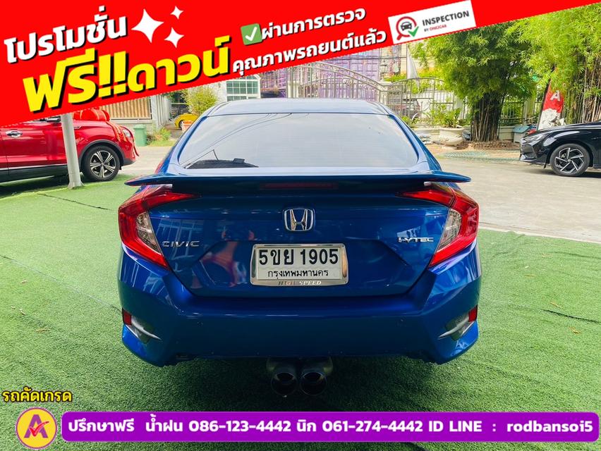 HONDA CIVIC 1.8 E CVT ปี 2021 6