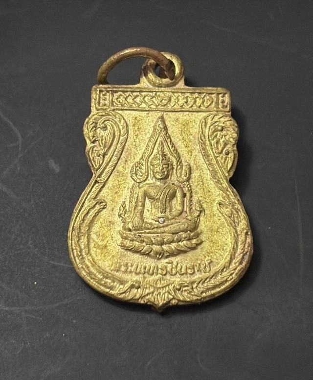เหรียญพระพุทธชินราชหลังนางกวัก