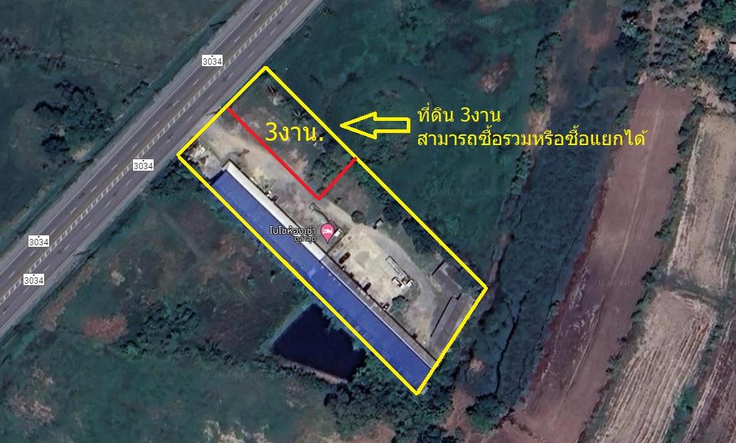 ขายที่ดินแปลงใหญ่ ขนาด 3 ไร่ พร้อมหอพัก 2 ชั้น ถนน 3034 อำเภอพระพุทธบาท สระบุรี. 2