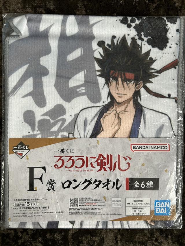 (ขายยกเซต) ผ้าขนหนู Ichiban Kuji Rurouni Kenshin รางวัล F ครบชุด 6 ลาย - ของใหม่ มือ 1 ไม่แกะ รูปที่ 10