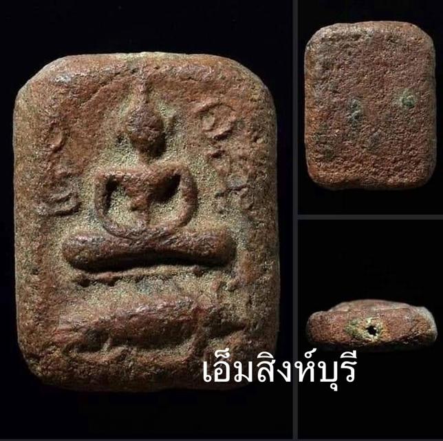 ลพ.ปาน ขี่แม้น วัดบางนมโค