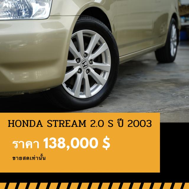 🚩HONDA STREAM 2.0 S 2003 6