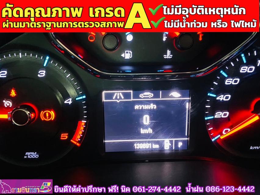 CHEVROLET COLORADO CAB 2.5 LTZ Z71 AUTO ปี 2016 7