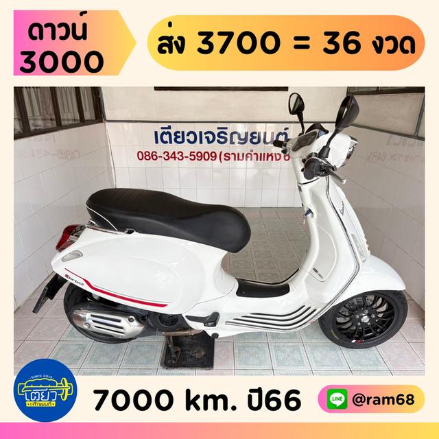Vespa Sprint​150​ ABS​ วิ่ง​ 7000​ โล​ ปี66