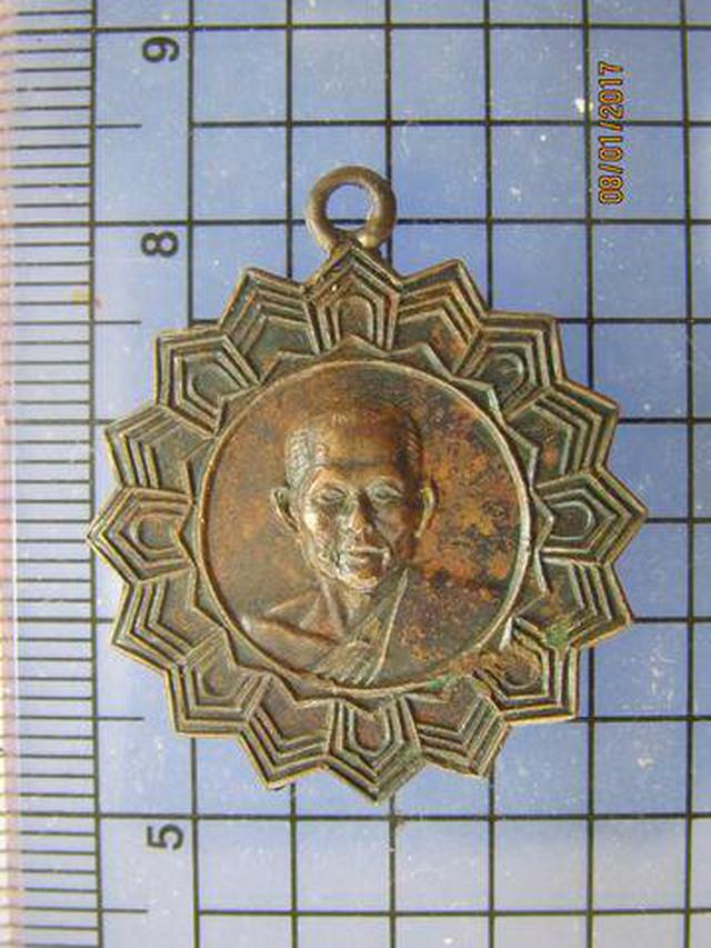 รูป 4161 เหรียญพัดยศ หลวงพ่อทองกลึง วัดเจดีย์หอย ปี 2540 จ.ปทุมธ