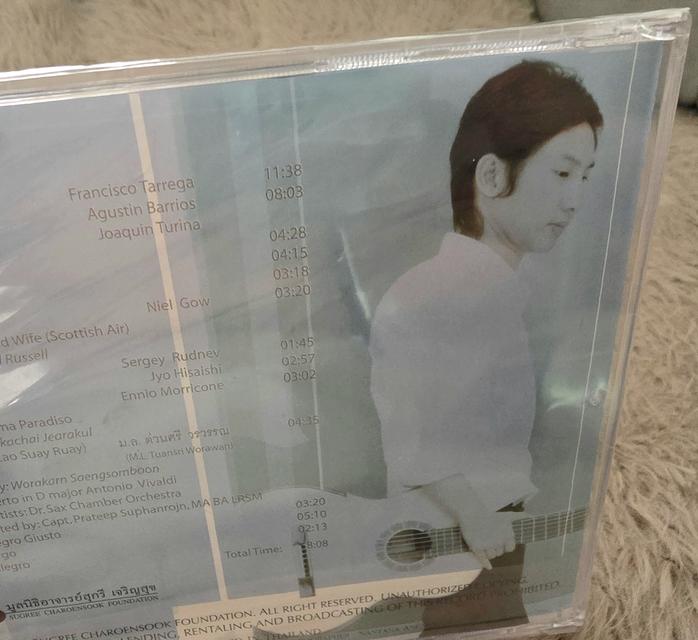 ขาย CD แผ่นซีล "เอกชัย เจียรกุล" ออริจินัล ปี 2007 รูปที่ 2