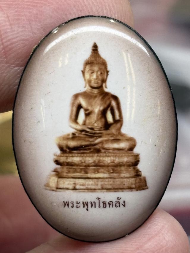 ล็อกเก็ต พระพุทโธคลัง รุ่น โสฬสมหามงคล วัดอาวุธวิกสิตาราม พ.ศ.๒๕๕๙ สร้างจำนวน ๒๓๔ องค์ ด้านหลังอุดมวลสารที่ทันคุณแม่บุญเรือนทุกอย่าง กล่องเดิม สวยครับ