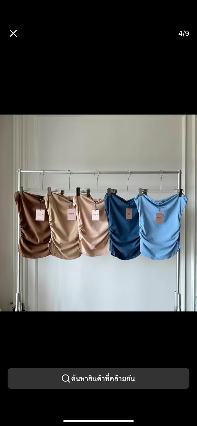 เสื้อปาดไหล่ Atipa สีครีม