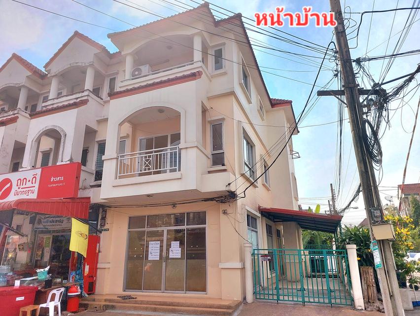 ให้เช่าอาคารพาณิชย์