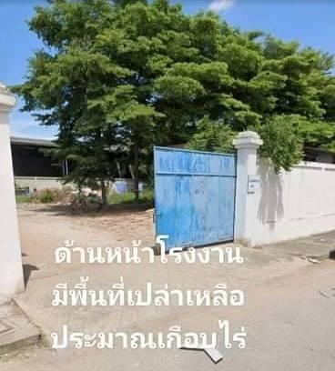 ขาย/แบ่งเช่า โรงงานตรงข้ามบิ๊กซีอ้อมใหญ่ 3ไร่ 1งาน30ตรว. =1,330 ตรว ทางเข้าออกโรงงานได้ 2ทาง รูปย่อยที่ 2