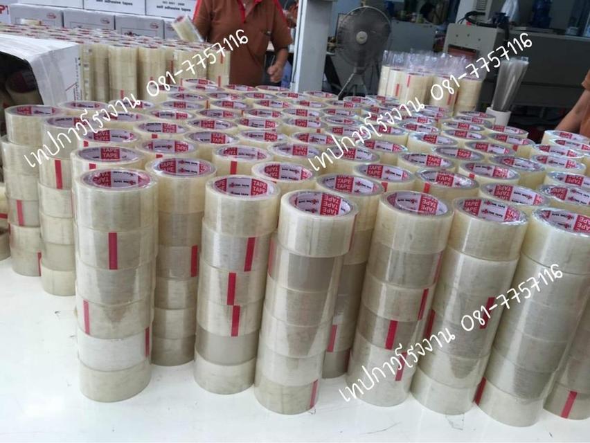 เทปปิดกล่อง38ไมครอน ยี่ห้อบักเทป 081-7757116